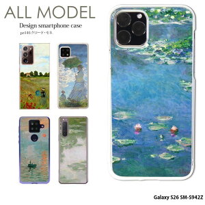 Galaxy S26 SM-S942Z �P�[�X �M�����N�V�[S26 �J�o�[ �N���A �n�[�h �f�U�C�� �N���[�h�E���l �G�� ���� ���@ ��۔h ���l
