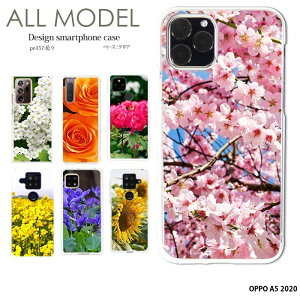 OPPO A5 2020 �P�[�X �I�b�| �J�o�[ �N���A �n�[�h �f�U�C�� �ԁX �� �R�f�}�� �o�� ���݂� �؂̉� �X�C���� �A�W�T�C ���x���_�[ �Ђ܂�� �X�m�[�h���b�b�v �ԕ� �l�G