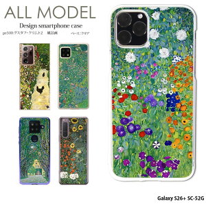 Galaxy S26+ SC-52G �P�[�X �M�����N�V�[S26+ �J�o�[ �N���A �n�[�h �f�U�C�� �O�X�^�t�E�N�����g2 ���i�� �G�� ���� ��i �O�b�Y �N�����g �t�����[�K�[�f�� �|�p �A�[�g