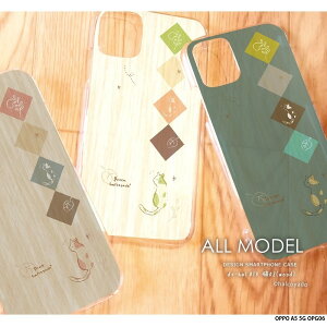 OPPO A5 5G OPG06 �P�[�X �I�b�|a55g �J�o�[ �N���A �n�[�h �f�U�C�� �L02(wood) �L �˂� �l�R �ؖ� �k�� �����݃J���[ ���킢�� �菑���� �C���X�g