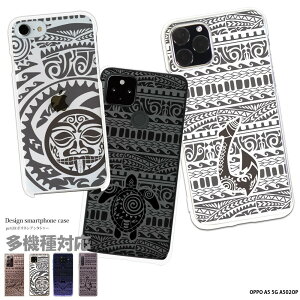 OPPO A5 5G A502OP �P�[�X �I�b�|a55g �J�o�[ �N���A �n�[�h �f�U�C�� ���A�i �C �|���l�V�A���^�g�D�[ �J�C �p�E�q ���b�I�[ �g���C�o�� ���� �z�k �}�m�A �}�E�C �p�E�q �Q�b�R�[ �e�B�L �}���^ ��