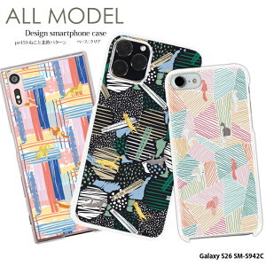 Galaxy S26 SM-S942C �P�[�X �M�����N�V�[S26 �J�o�[ �N���A �n�[�h �f�U�C�� �˂��Ɩk���p�^�[�� �˂� �L �k�� �V���v�� ��l�G�� �􉽊w �A�[�g ���� ��l���킢�� ���I
