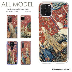 AQUOS sense10 SH-M33 �P�[�X �A�N�I�X�Z���X10 �J�o�[ �N���A �n�[�h �f�U�C�� �M�w�l�ƈ�p�b �t�����X �^�y�X�g���[ ���o ���o ���o �k�o �G�o �䂪�B��̖]�� �A�[�g �O�b�Y �|�p ����