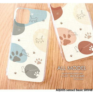 �X�}�z�P�[�X AQUOS sense3 basic SHV48 �P�[�X �n�[�h �A�N�I�X�Z���X3 �x�[�V�b�N �J�o�[ �f�U�C�� �L01(�z�n�Ɛ���) �L �˂� �����݃J���[ �I�V���� �菑���� �C���X�g ��l���q �؍���