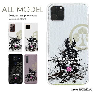 X}zP[X arrows We2 A402FC P[X n[h AEYwe2 Jo[ fUC yoshijin 퍑 㐙M Ë`O {c ԏ@ Ri ^cK Oc