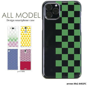 X}zP[X arrows We2 A402FC P[X n[h AEYwe2 Jo[ fUC a s ̗t g _ a R