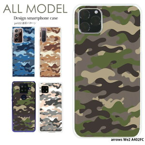 X}zP[X arrows We2 A402FC P[X n[h AEYwe2 Jo[ fUC ʃp^[ Jt ~^[ 