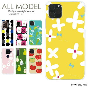 X}zP[X arrows We2 m07 P[X n[h AEYwe2 Jo[ fUC kp^[ k ԕ p^[