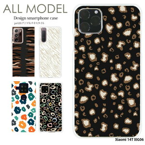 �X�}�z�P�[�X Xiaomi 14T XIG06 �P�[�X �n�[�h �V���I�~14t �J�o�[ �f�U�C�� �A�j�}���e�L�X�^�C�� �H �p�C�\�� �V���v��