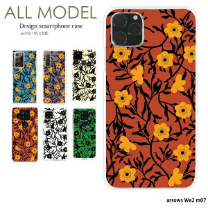 X}zP[X arrows We2 m07 P[X n[h AEYwe2 Jo[ fUC Ƃ ԕ g a  O[ {^jJ