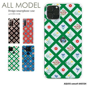 X}zP[X AQUOS sense9 A405SH P[X n[h ANIXZX9 Jo[ fUC iqƂ g a gG  O[  iX̕ǎ Vv ԕ