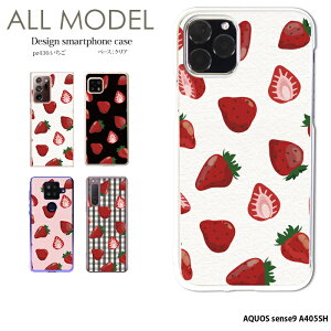 X}zP[X AQUOS sense9 A405SH P[X n[h ANIXZX9 Jo[ fUC   C`S  [^ sN Ã