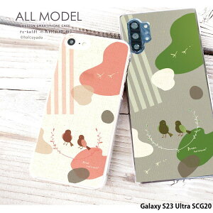 �X�}�z�P�[�X Galaxy S23 Ultra SCG20 �P�[�X �n�[�h �M�����N�V�[s23 �E���g�� �J�o�[ �f�U�C�� ����01(�k��-�H) ���� �Ƃ� �t �k�� �����݃J���[ �菑���� �C���X�g