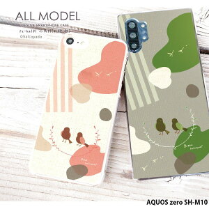 yyVX[p[SALEzX}zP[X AQUOS zero SH-M10 P[X n[h ANIX[ shm10 Jo[ fUC 01(k-H)  Ƃ t k ݃J[ 菑 CXg