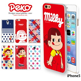 スマホケース iPhone5 ハード ケース アイフォン カバー iphone5 デザイン ペコちゃん 不二家 かわいい キャラクター