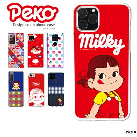 スマホケース Pixel 8 ケース ハード ピクセル8 カバー クリア デザイン ペコちゃん グッズ 不二家 ミルキー PEKO