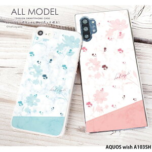 �X�}�z�P�[�X AQUOS wish A103SH �P�[�X �n�[�h �A�N�I�X �E�B�b�V�� �J�o�[ �f�U�C�� �{�^�j�J����01(�ԂƑ嗝��) �� �ԕ� �嗝�� �{�^�j�J�� �菑���� �C���X�g ��l���q �؍���