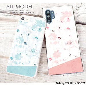 �X�}�z�P�[�X Galaxy S22 Ultra SC-52C �P�[�X �n�[�h �M�����N�V�[s22 �E���g�� �J�o�[ �f�U�C�� �{�^�j�J����01(�ԂƑ嗝��) �� �ԕ� �嗝�� �{�^�j�J�� �菑���� �C���X�g ��l���q �؍���