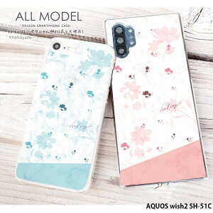 X}zP[X AQUOS wish2 SH-51C P[X n[h ANIXEBbV2 Jo[ fUC {^jJ01(ԂƑ嗝)  ԕ 嗝 {^jJ 菑 CXg lq ؍