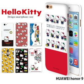 スマホケース HUAWEI honor 9 ハード ケース 楽天モバイル ファーウェイ カバー honor9 android デザイン サンリオ キティちゃん かわいい キャラクター