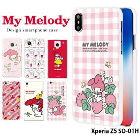 Xperia Z5 SO-01H ケース エクスペリア docomo ドコモ ハード カバー so01h android デザイン サンリオ マイメロディ My Melody かわいい キャラクター