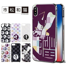 iPhone5S ケース スマホケース アイフォン 携帯ケース ハード カバー デザイン 市松和猫 和柄 ネコ かわいい yoshijin