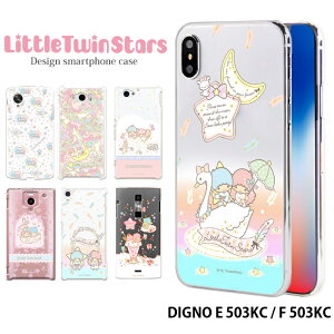 DIGNO E 503KC / F 503KC �P�[�X �f�B�O�m Y!mobile ���C���o�C�� �n�[�h �J�o�[ 503kc android �f�U�C�� �T�����I �L�L���� ���g���c�C���X�^�[�Y ���킢�� �L�����N�^�[