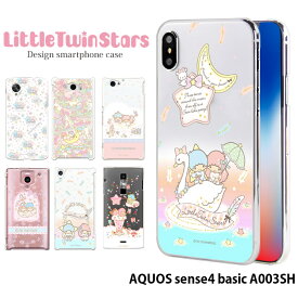 AQUOS sense4 basic A003SH ケース ハード カバー a003sh アクオスセンス4 ベーシック ハードケース デザイン キキララ リトルツインスターズ クリアケース サンリオ 大人