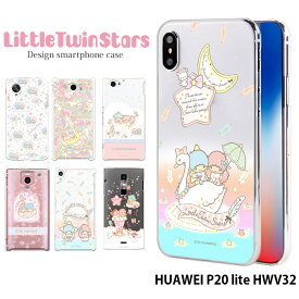 楽天市場 Android ケース キャラクターの通販