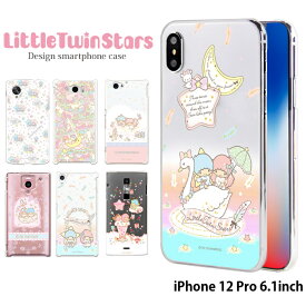 楽天市場 キキララ Iphoneの通販
