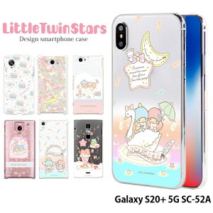 サンリオ スマホケース 携帯電話アクセサリの通販 価格比較 価格 Com