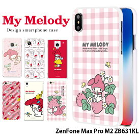 楽天市場 Zenfone Max Pro M2ケース マイメロディの通販