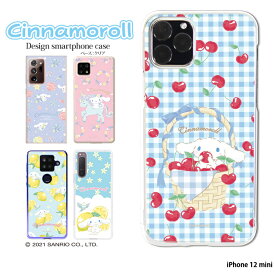 楽天市場 Iphone12 Mini ケース サンリオの通販