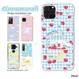楽天市場 シナモン Iphone7の通販