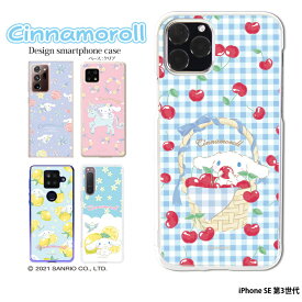 楽天市場 Iphone Se ケース サンリオの通販