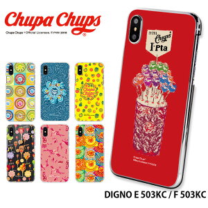 �X�}�z�P�[�X DIGNO E 503KC / F 503KC �n�[�h �P�[�X �f�B�O�m Y!mobile ���C���o�C�� �J�o�[ 503kc �f�U�C�� �`���b�p�`���v�X Chupa Chups