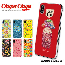 スマホケース AQUOS Xx3 506SH ハード ケース アクオス Softbank ソフトバンク カバー 506sh デザイン チュッパチャプス Chupa Chups