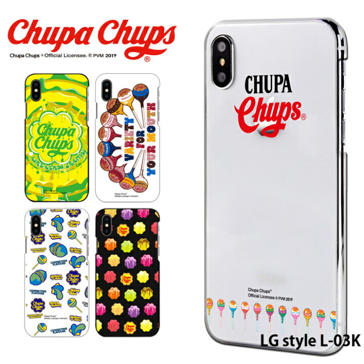 楽天市場 スマホケース Lg Style L 03k ハード ケース Docomo ドコモ カバー L03k デザイン チュッパチャプス Chupa Chups スマホケース専門店 Smasmasweets