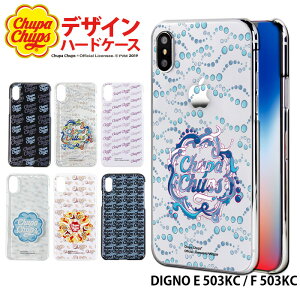 �X�}�z�P�[�X DIGNO E 503KC / F 503KC �n�[�h �P�[�X �f�B�O�m �J�o�[ �f�U�C�� �`���b�p�`���v�X Chupa Chups
