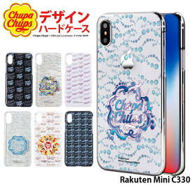 楽天市場 ミニ チュッパチャプスの通販