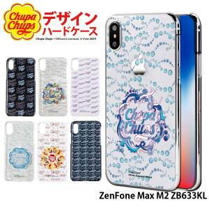 �X�}�z�P�[�X ZenFone Max M2 ZB633KL �n�[�h �P�[�X �[���t�H�� �J�o�[ �f�U�C�� �`���b�p�`���v�X Chupa Chups