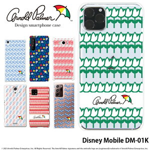 スマホ カバー ディズニーの通販 価格比較 価格 Com スマホ カバー ディズニーの通販 価格比較 価格 Com