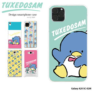 Galaxy A20 SC-02M P[X n[h Jo[ sc02m MNV[a20 n[hP[X NA fUC ^LV[hT TI p ^ `bv R{