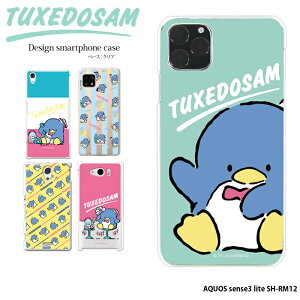 AQUOS sense3 lite SH-RM12 P[X n[h Jo[ shrm12 ANIXZX3 Cg n[hP[X NA fUC ^LV[hT TI p ^ `bv R{