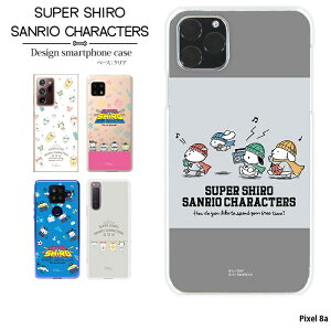 X}zP[X Pixel 8a P[X n[h sNZ8a Jo[ NA fUC X[p[V TI SUPER SHIRO × SANRIO CHARACTERS Vi[ ||v |`bR N񂿂