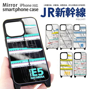 JR F V iPhoneP[X ~[  iPhone15 Pro iPhonexr iphone13 iphone12 ACtH14 13v }bNX ~[P[X Jo[ fUC ͂Ԃ ܂ ₫ ΂ 0n JR{ JRC JR{ 