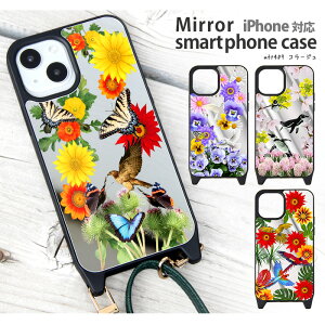 iPhone�P�[�X �~���[ �� iPhone15 Pro iPhone14 iPhonexr iphone13 iphone12 �A�C�t�H��14 �~���[�P�[�X �J�o�[ �f�U�C�� �R���[�W�� �ԕ� �� �y���M�� �� �I�E�� �� ��