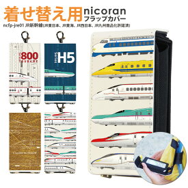 楽天市場 新幹線 イラストの通販