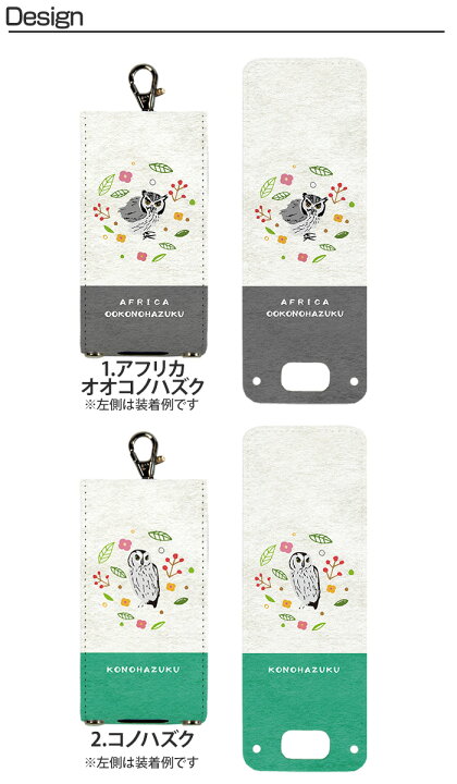楽天市場 Nicoran 着せ替え用 フラップカバー デザイン フクロウ キッズケータイ カバー マモリーノ5 ケース キッズフォン マモリーノ4 Mamorino5 Mamorino4 キッズ ランドセル かわいい 可愛い スマホケース専門店 Smasmasweets 楽天市場 Nicoran 着せ替え用 フラップカバー デザイン フクロウ キッズケータイ カバー マモリーノ5 ケース キッズフォン マモリーノ4 Mamorino5 Mamorino4 キッズ ランドセル かわいい 可愛い スマホケース専門店 Smasmasweets