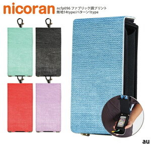 ランドセル キッズケータイの人気商品 通販 価格比較 価格 Com